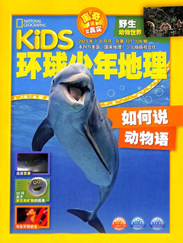 2024年雜志訂閱目錄，2024期刊征訂目錄