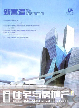 值得訂閱的5本建筑房地產類雜志推薦