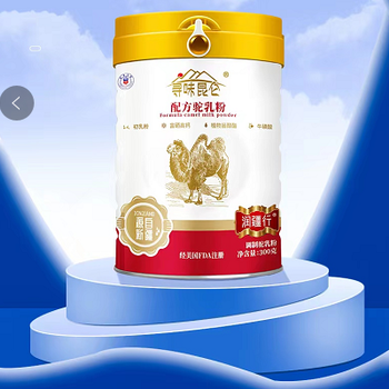 駝奶營養(yǎng)豐富來講一講對人的好處駝奶來說一說