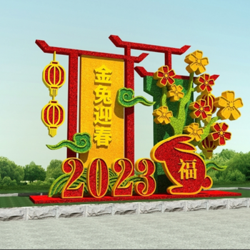 綠雕工藝品大型仿真綠雕春節(jié)綠雕市政雕塑植物造型園林立體花壇