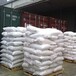 草銨膦廠家生產支持供應現貨原藥加工生產