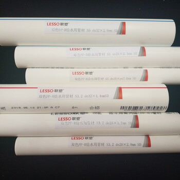 定州ppr經(jīng)銷定州PPR管廠家PPR管報價