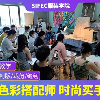 上海服裝設(shè)計(jì)培訓(xùn)機(jī)構(gòu)，CAD服裝制圖，ET服裝制版，CLO3D服裝打版