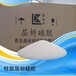 層析硅膠200-300目分離提純硅膠粉青島鑫昶來廠家
