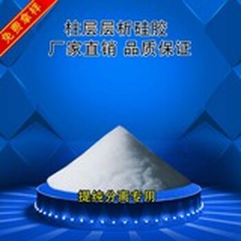柱層層析硅膠青島鑫昶來(lái)硅膠廠家工業(yè)柱層析硅膠