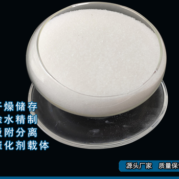 粗孔微球硅膠20-40目工業(yè)催化劑載體硅膠青島鑫昶來廠家
