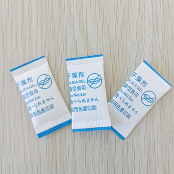 青岛鑫昶来食品干燥剂茶叶坚果饼干胶囊硅胶防潮剂