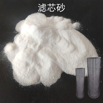 硅膠脫色砂潤滑油過濾砂30-200目硅膠脫色砂青島廠家