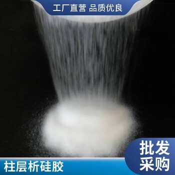 硅膠粉300-400目生產(chǎn)廠家中草藥分離提純用吸附劑青島廠家