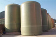 荆门沙洋玻璃钢化工罐寿命长欧意环保设备公司
