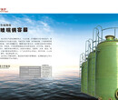 桂林七星区玻璃钢运输罐耐腐蚀欧意环保设备公司图片