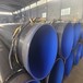 小口径3pe防腐钢管生产厂家3pe加强级钢管
