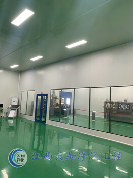 宜春凈化無塵車間,帶你全面了解江西天加凈化建設(shè)