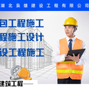 工程承包工程施工基础设施项目施工包工头承包工程施工队