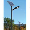 LED太陽能路燈批發價格