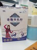 新疆那鴻羊奶粉源頭工廠直發貨承接羊奶粉OEM