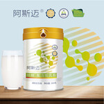 新疆阿斯迈锻糖低GI专利驼奶粉70%驼奶粉含量招商中