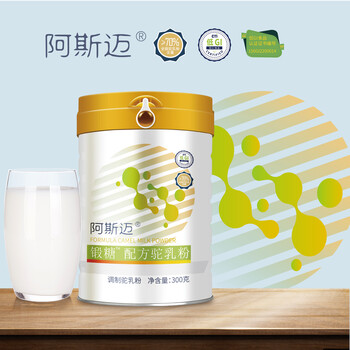 新疆阿斯邁鍛糖低GI專利駝奶粉70%駝奶粉含量招商中