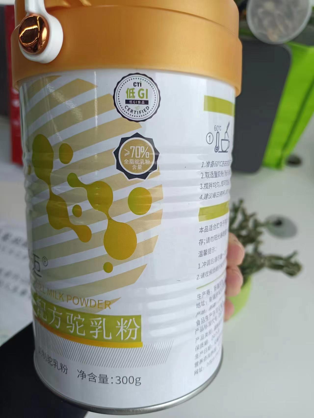 江南体彩app天润乳业年产20万吨乳成品加工项目液奶车间封顶(图1)