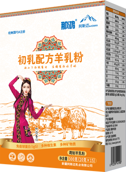 那鴻初乳羊奶粉，會(huì)銷，團(tuán)購(gòu)，引流一件批發(fā)