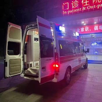 杭州救护车转运转院-跨省救护车转运病人-先服务后付费