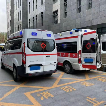 延安跨省救护车出院护送-救护车长途转运病人收费-长途急救服务