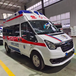 西安长途120救护车-长途转运病人-长途急救服务