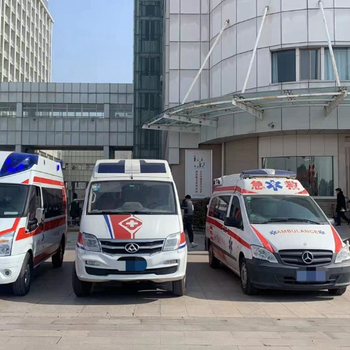 六安救護(hù)車長途運(yùn)送病人-120跨省送病人出院-派車接送