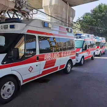 潍坊跨省转院救护车护送-长途120救护车出院-24小时服务热线