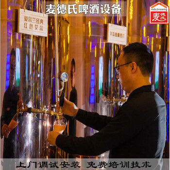 精釀啤酒設(shè)備之焦香麥芽