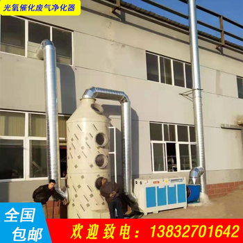 光氧凈化器具備的優(yōu)勢有哪些？