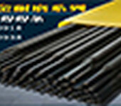 D307堆焊焊条45号钢、45Mn钢堆焊焊条耐磨焊条