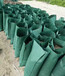 生态袋价格生态袋厂家护坡生态袋绿色生态袋