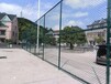 西安球场护栏体育场围网体育防护隔离网勾花护栏网加工定制