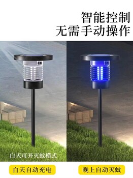 陜西戶(hù)外防水滅蚊器西安庭院小區花園滅蚊燈商用捕蚊器