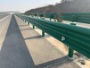 西安波形护栏板绿色喷塑公路护栏板