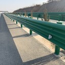 西安波形护栏板绿色喷塑公路护栏板