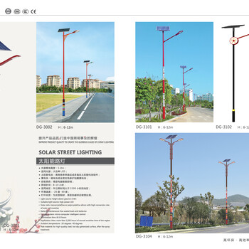 哈尔滨路灯生产厂家可定制各系路灯