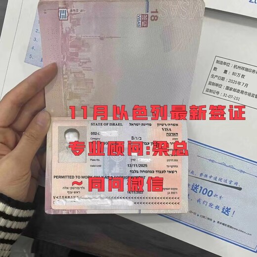 武汉出国劳务信息男女不限55周岁以内年薪43万