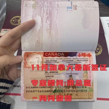 柳州咨询出国劳务正规公司寻代理保签出境合法工签