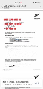 襄樊四川海聘劳务之家包工作签证年薪48万