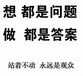 2024年出国打工工资高吗合法出国劳务年薪36万起去爱尔兰打工四川广安