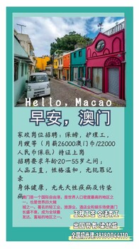 湖北襄樊出國(guó)澳大利亞出國(guó)勞務(wù)工廠普工農(nóng)場(chǎng)年薪30萬(wàn)