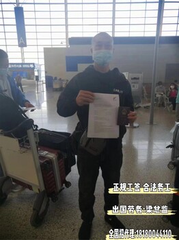 湖北襄樊出國(guó)澳大利亞出國(guó)勞務(wù)工廠普工農(nóng)場(chǎng)年薪30萬(wàn)