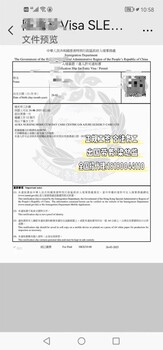 崇左正规出国劳务澳门导购员理货员月薪不低于2万