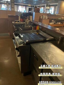 福建三明正規(guī)出國勞務(wù)派遣公司-需要多少錢澳洲新西蘭誠招代理