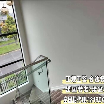 福建三明正規(guī)出國勞務(wù)派遣公司-需要多少錢澳洲新西蘭誠招代理