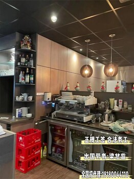 廣東韶關(guān)去澳洲出國勞務(wù)怎么樣包裝工加班補(bǔ)貼
