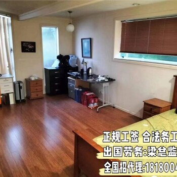 出國打工澳大利亞高薪招建筑工輕松實現