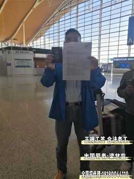 出國打工澳大利亞高薪招建筑工輕松實現